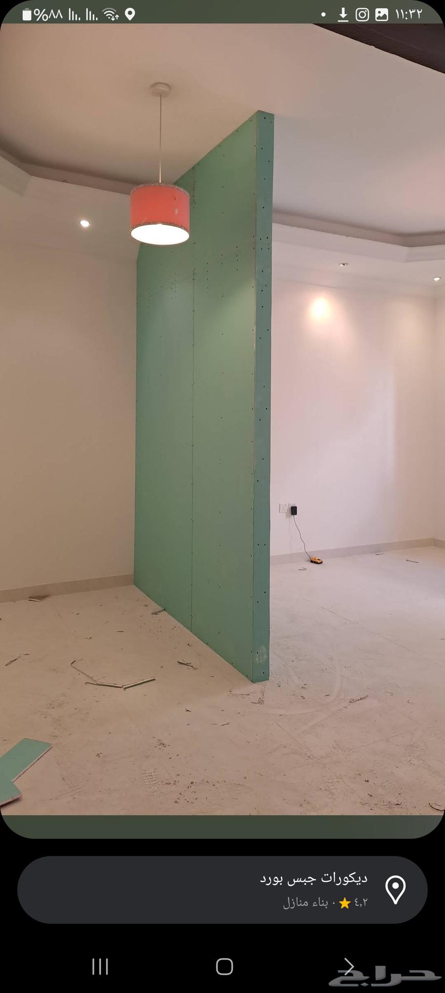 معلم جبس بورد وسيمنت بورد64459651323907113