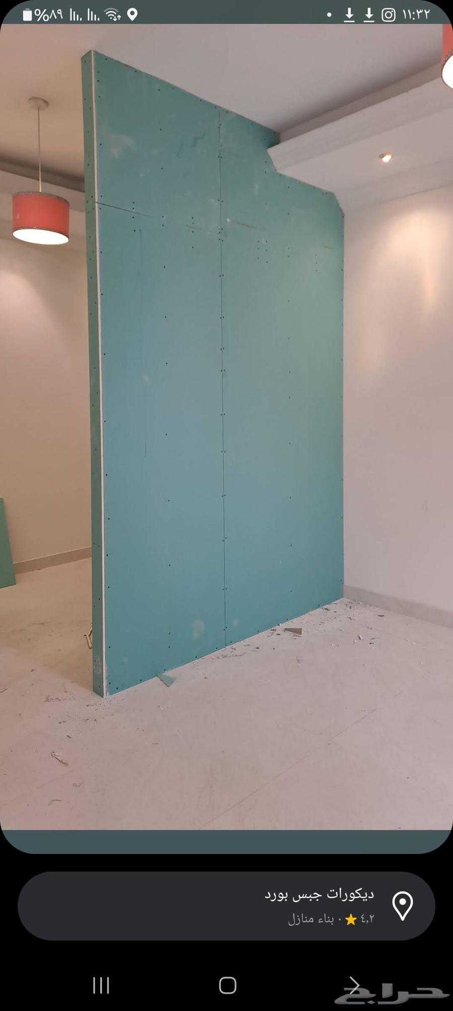 معلم جبس بورد وسيمنت بورد64459651323907114