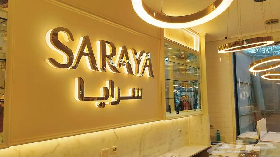 تصميم وتنفيذ لوحة حروف مضيئة بارزة64459588906883114