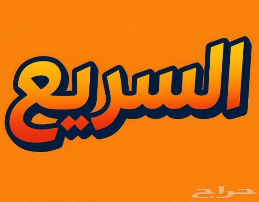 خدمة توصيل موظفات لجميع احياء الرياض بأقل الأسعار64459651511041110