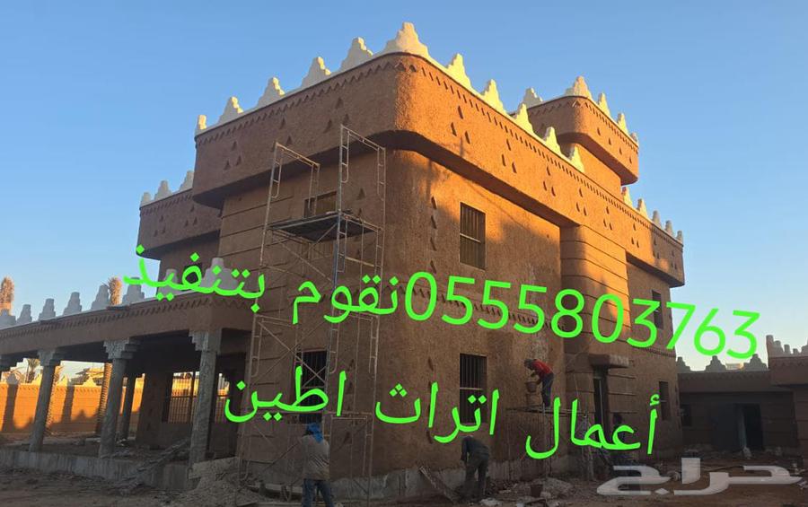 نقوم بتنفيذ جميع اعمل اتراث السقوف وبنيان المجالس64459588899457110