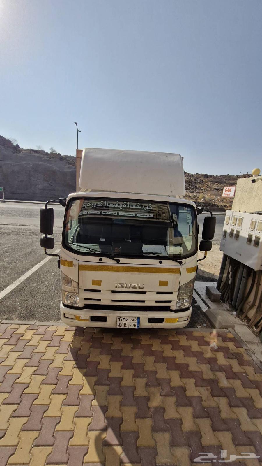 دينا ثلاجة تبريد مجهزة للتوصيل والايجار64459758399234113