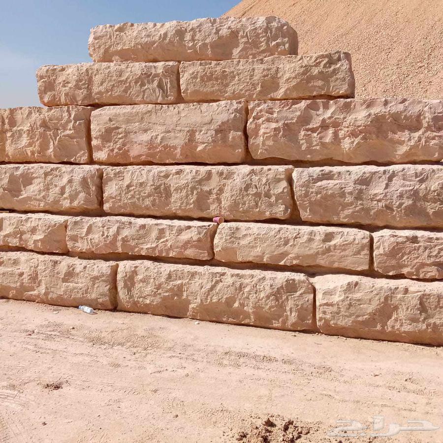 نحن مختصون في اعمال الحجر الطبيعي عمل مدرجات وعمال تلبيسات و64459618666498111