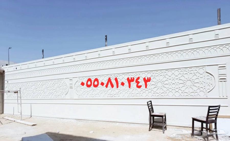 هيا ايش رائيكم ديكورات خارجيه نقول لكم أن هذا ليس رخام64459498627074112