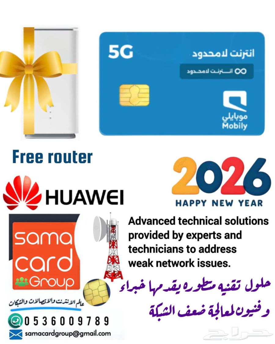 Internet and Networks64459666217090110