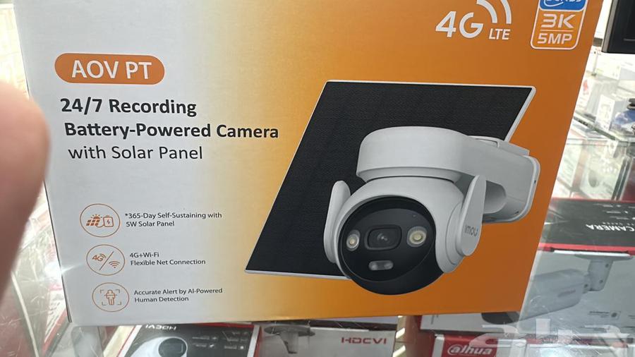 Installation and maintenance of screens and cameras64459758840706110