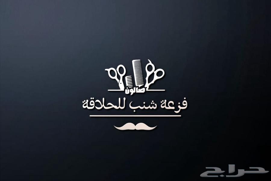 مصمم لوقو منيو بروفايل جرافيك هويه ثري دي64459543243651114