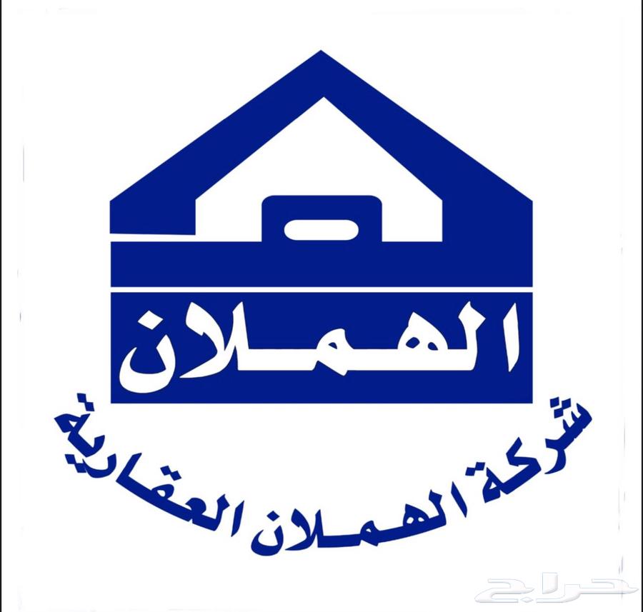 Land for sale in plot 3133, Ramah intersection, northern 40-meter street64458134809601110