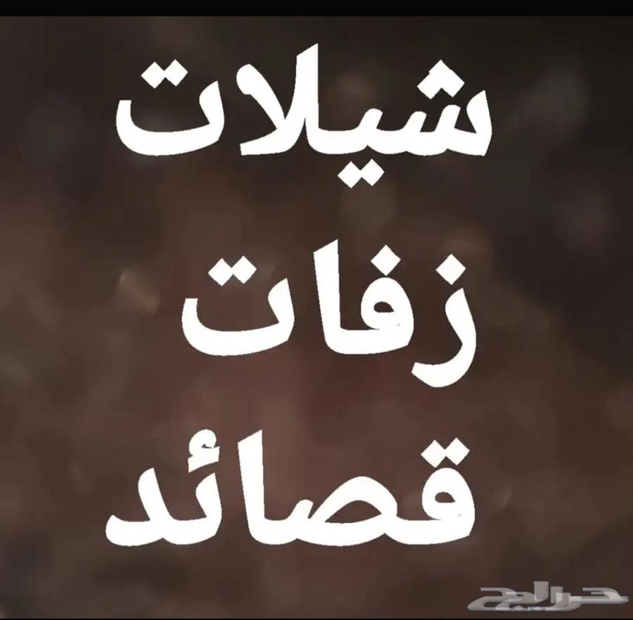 Poems and Chants64459498928642110