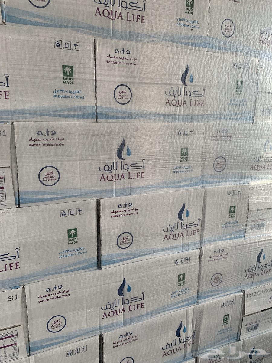 مندوب توصيل جميع انواع المياه المعباه64459572989059112