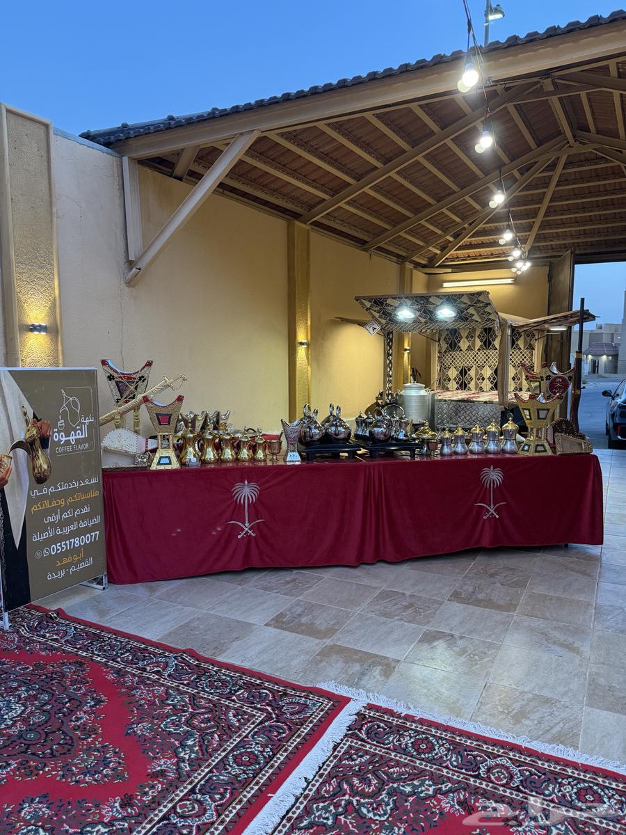 قهوجي عربة قهوة تجهيز القهوة والشاهي للمناسبات64473653045123110