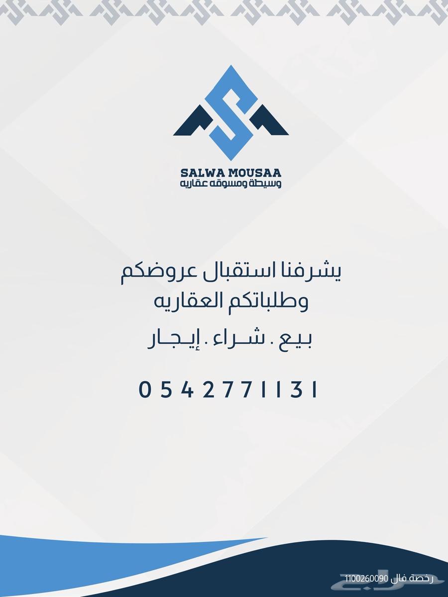 للبيع أرض تجاريه في الصويدره شرق المدينه المنوره64458167279362111