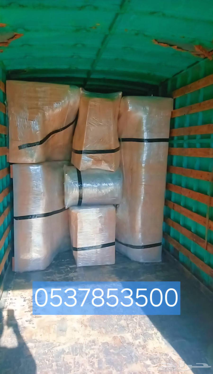 نقل الاثاث مطبخ مكيفات الخبر الدمام القطيف64459650305281111