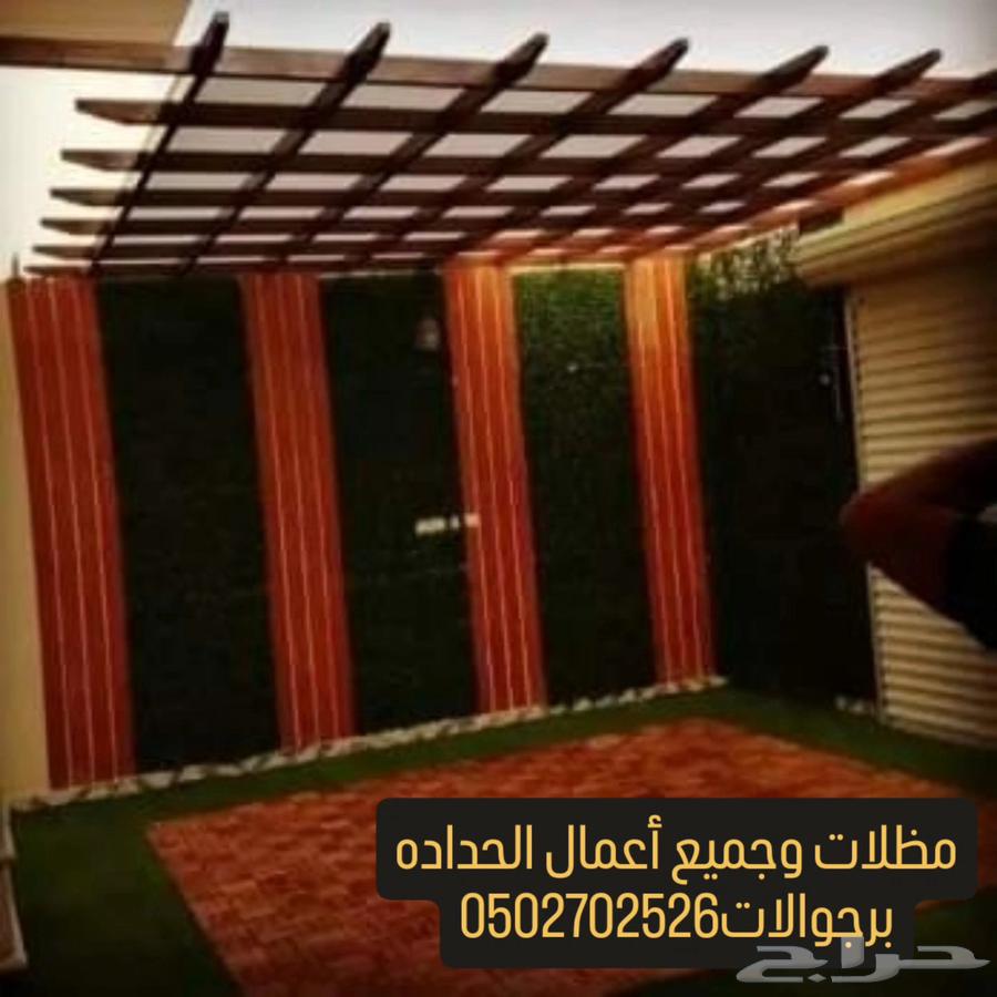 شنكو مظلات سواتر صيانه ابوب64457779070977114