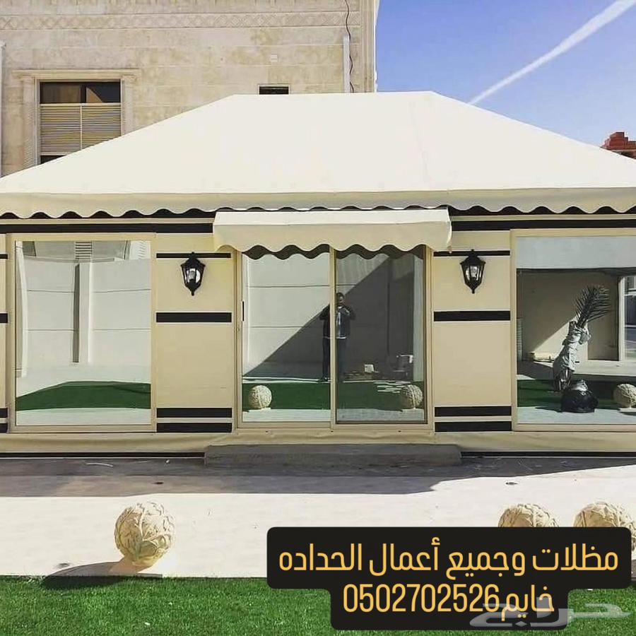 شنكو مظلات سواتر صيانه ابوب64457779070977113