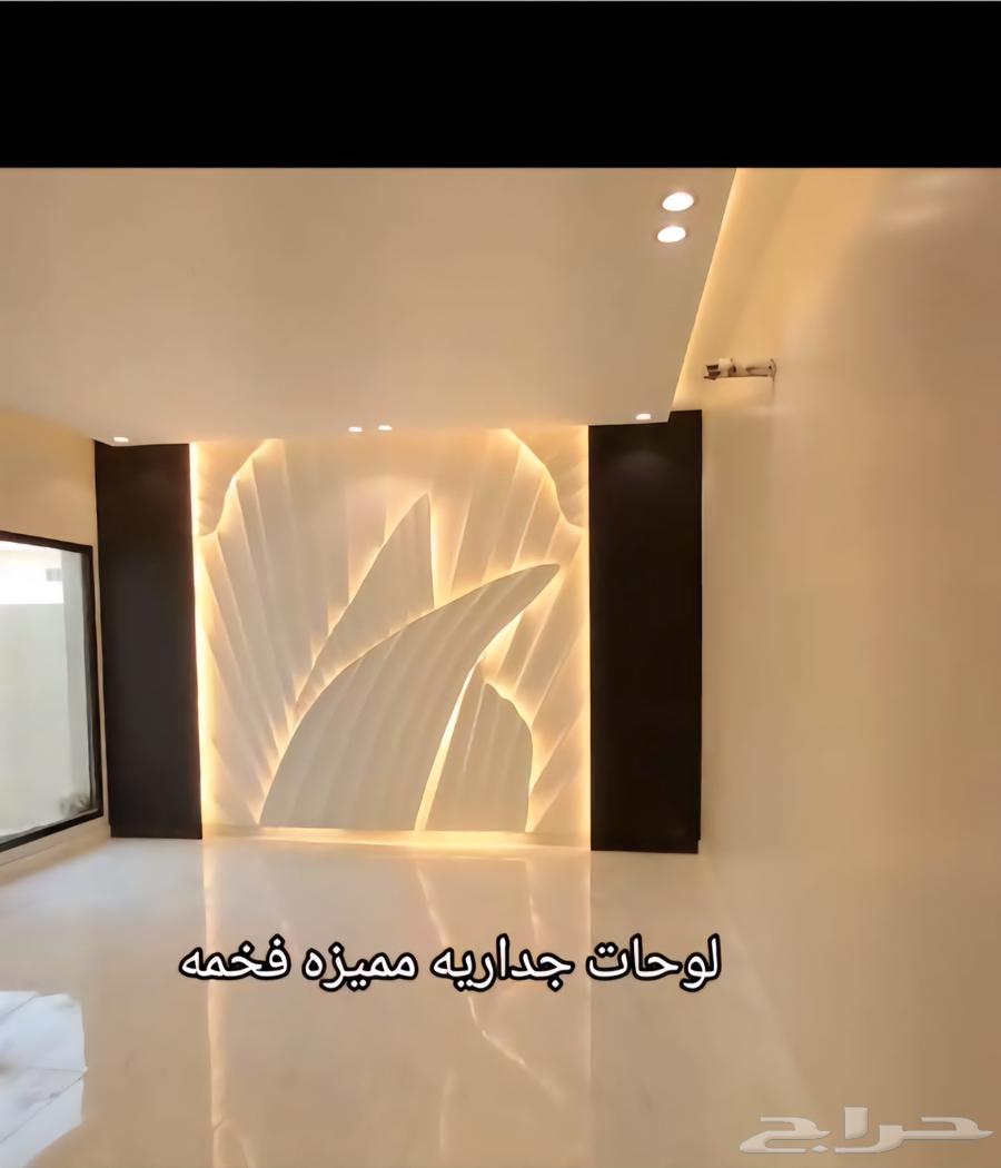 ديكورات منازل دهان جبس ورق جدران شيبورت فوم نعلات64459820777601112