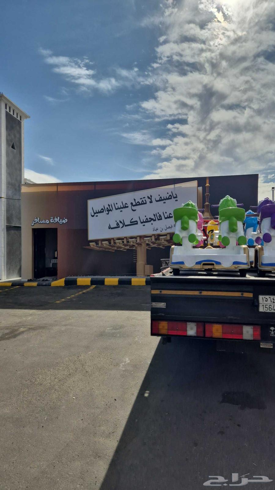 سطحة نازله من جيزان ارياض القصيم الاحسا ادمام64459651372931110