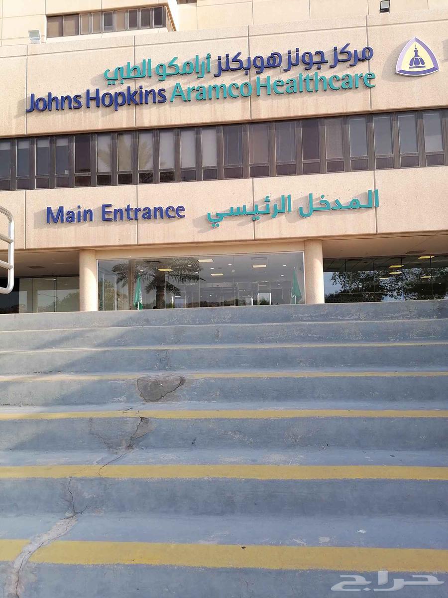 مرافق مريض.مرافق كبيرالسن. وزي الحتيجات الخاص64459498459010113