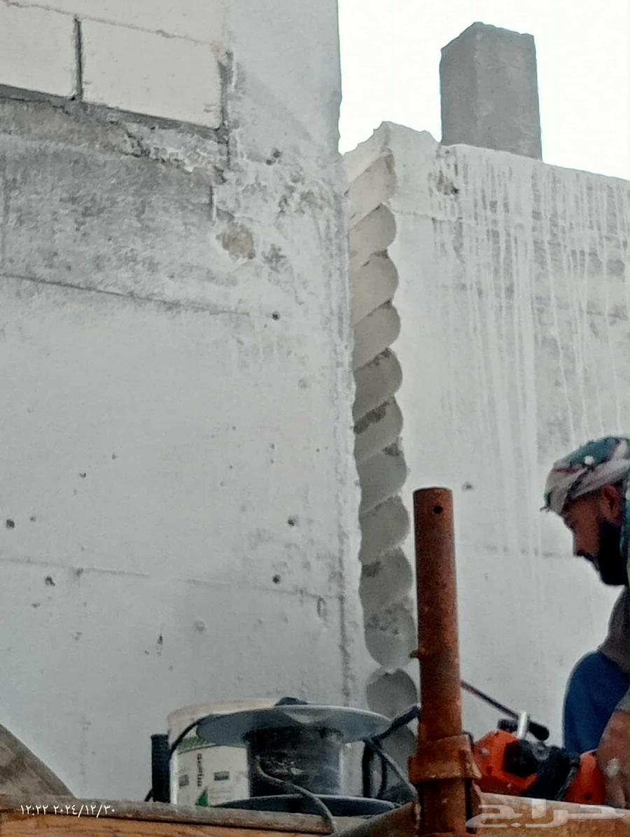 عمل فتحات كور سباكه وتكييف وقص خرسانه64459851765379111