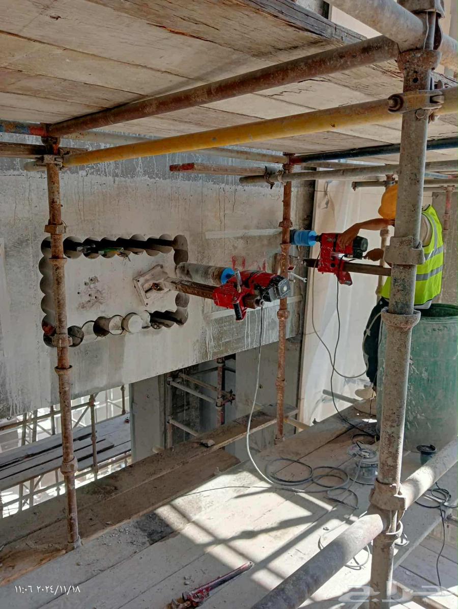 عمل فتحات كور سباكه وتكييف وقص خرسانه64459851765379114