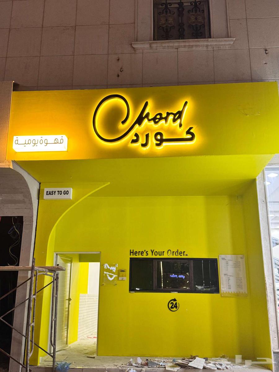 الديكورات جبس جبسم بورد سمنت بورد الرياض64459867663491110