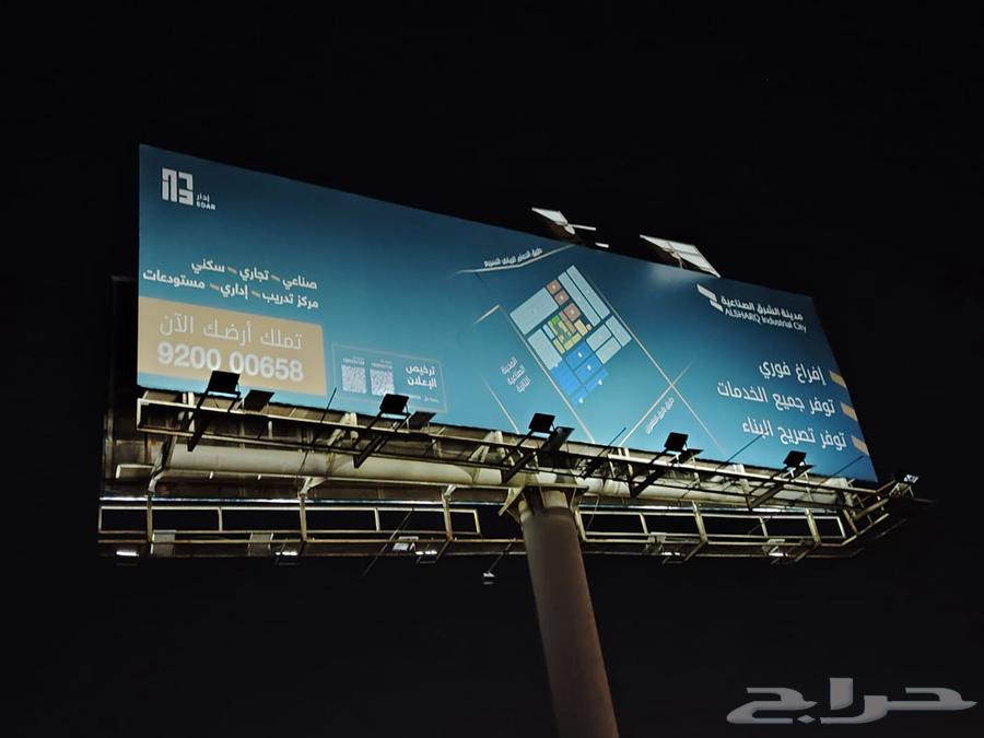 Aswar Projects Shinko Signs Illuminated 3D Letters64459881937537113