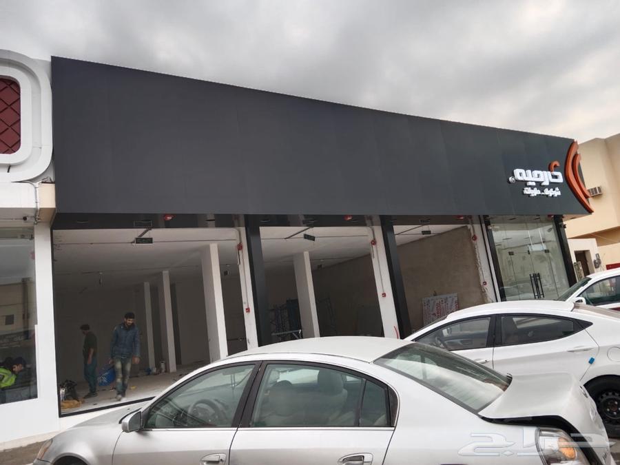 Installation of 3D letter cladding64459572610177112