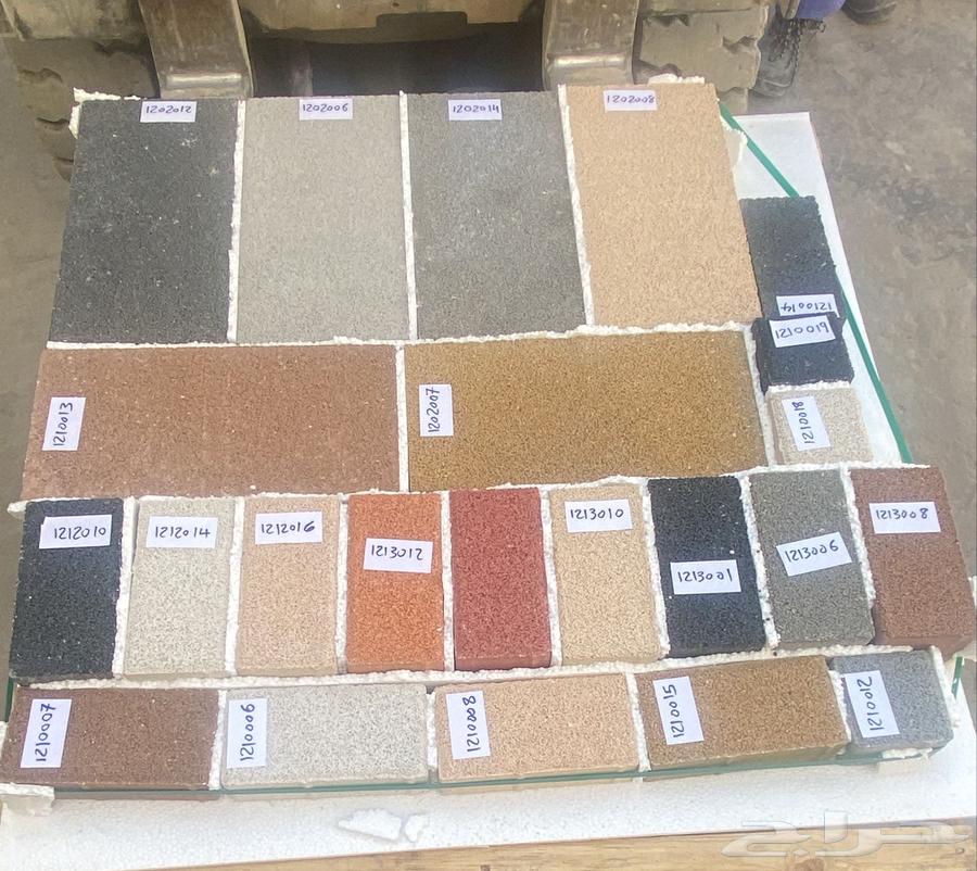 تصفية انترلوك خشن نخب أول64459851779331110