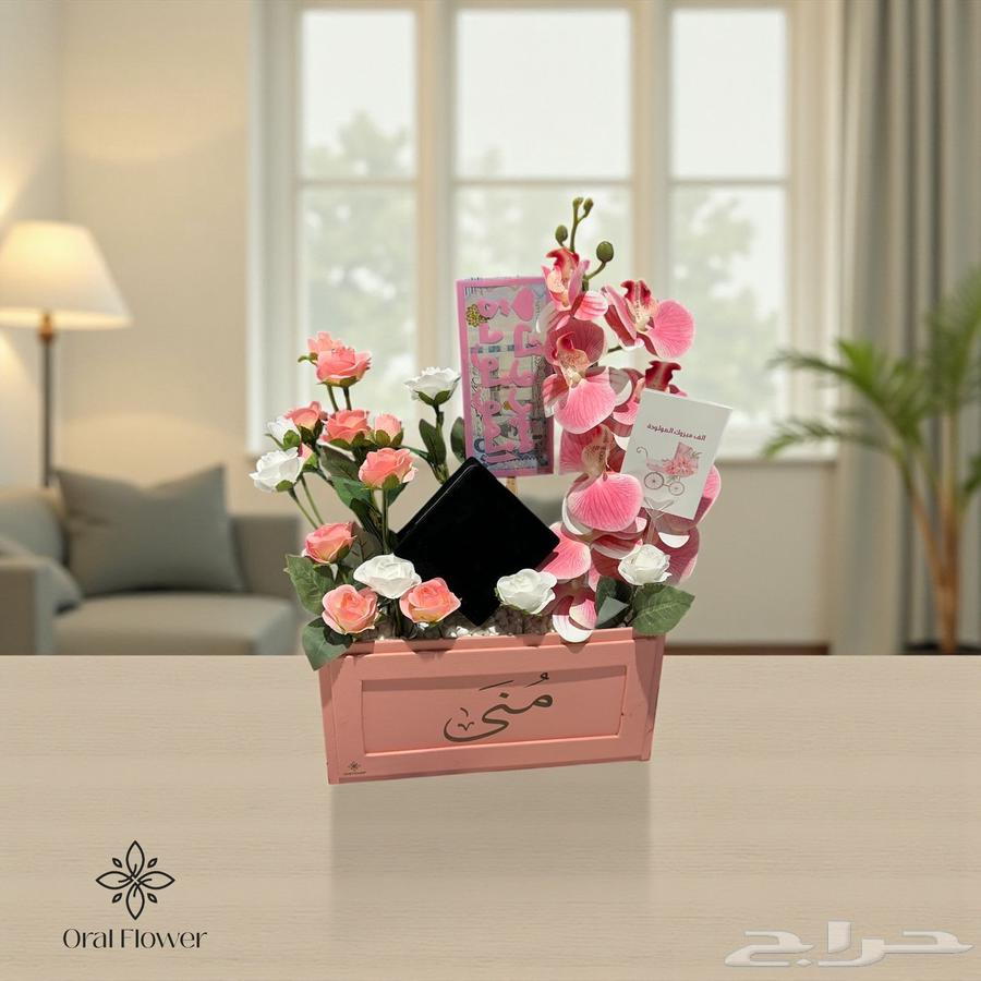 مندوب توصيل طلبات64459712430465110