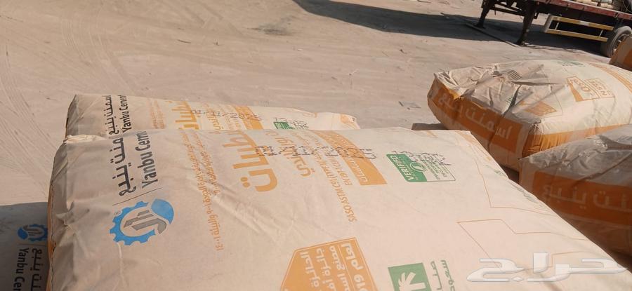 أسمنت لي كل نوع بي سعر قل من السوق64459743970945113