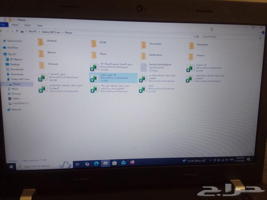 مهندسة مدنية مكتب فني في الرياض اليا سمين64459867228035110