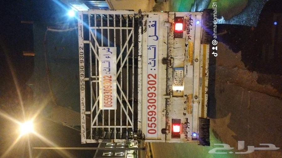 دينا توصيل مشاوير داخل الرياض64459759452547110