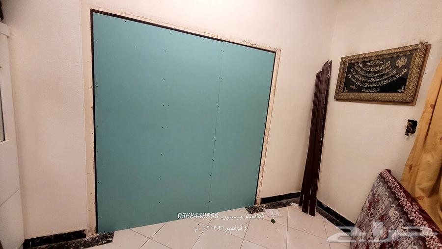 جبس بورد واسمنت بورد أسقف وجدران ومكتبات وديكور64459744395395114