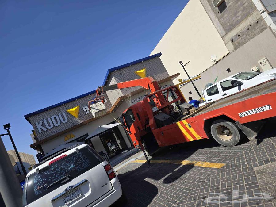 ونش سطحه هيدروليك فل كامل64459633996931114