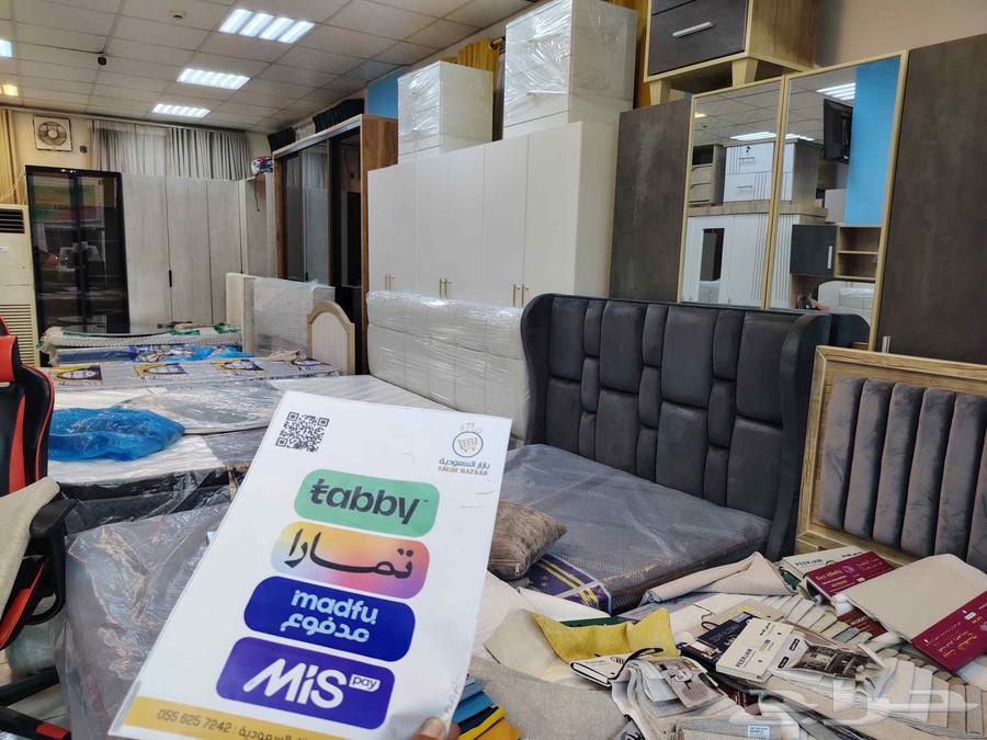 غرفه النوم كنب ستاير تفصيل موجود64459697487491110