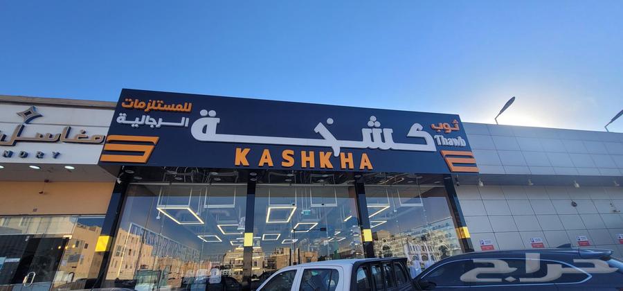 حروف بارزة-كلادينج صيانة لمسة حرف للدعاية والإعلان64459483987587114