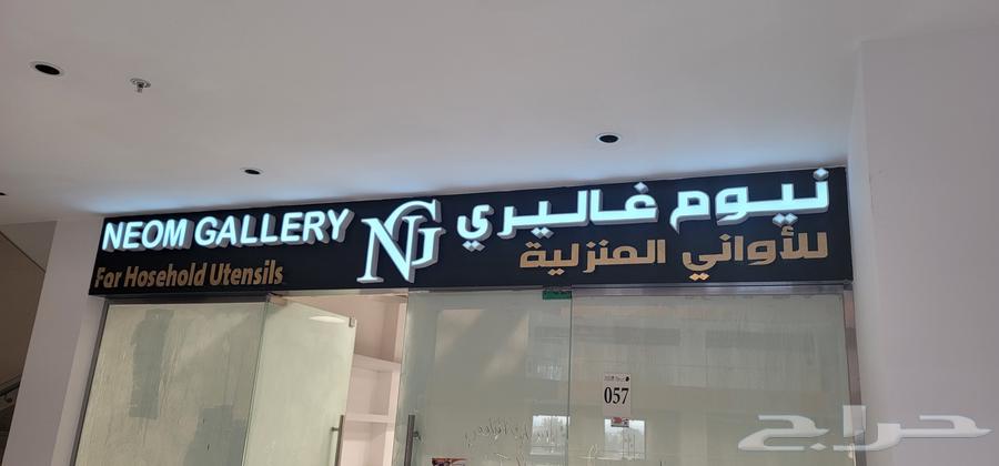 حروف بارزة-كلادينج صيانة لمسة حرف للدعاية والإعلان64459483987587110