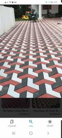 أبو أنس معلم بلدوره وانترلوك64459498581379111