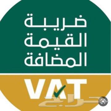 Solve tax and zakat issues and prepare financial statements64459775469443111