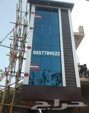 واجهات فنادق وكافيهات قبب سكاي لايت غرف زجاجيه64459588796675114