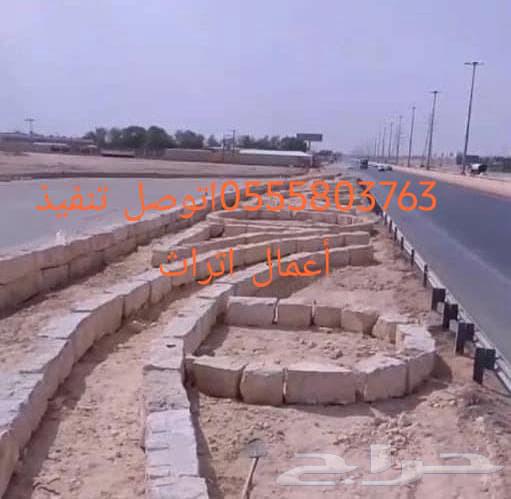 نقوم بتنفيذ جميع اعمل اتراث السقوف وبنيان المجالس64459588899457111