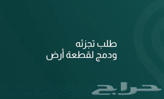 Deed Update - Building Permits - Rectification of Status64459635132801112