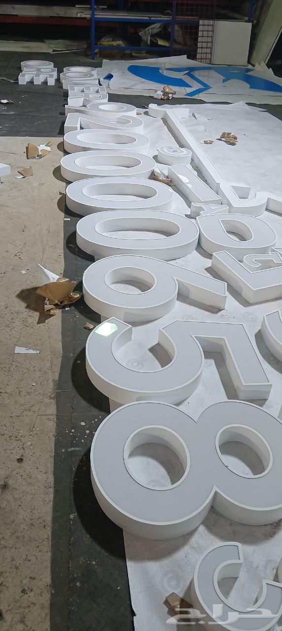 Aswar Projects Shinko Signs Illuminated 3D Letters64459881937537110
