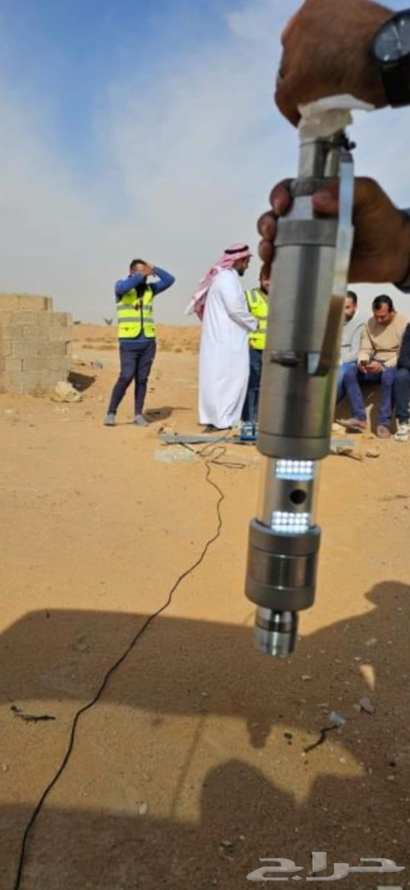 Photographing wells and detecting water using the latest American equipment64459665912321113