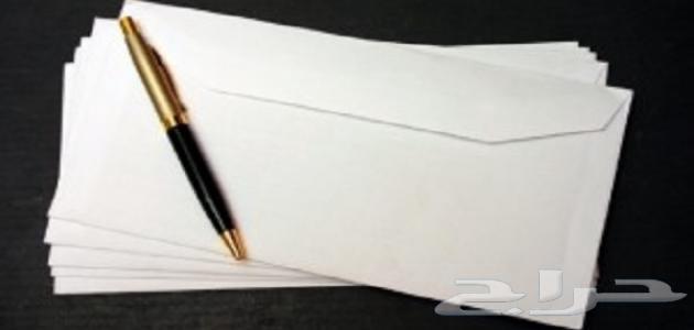 كتابة خطابات للمطالبات والشكاوى وطلب العلاج64459528800515110