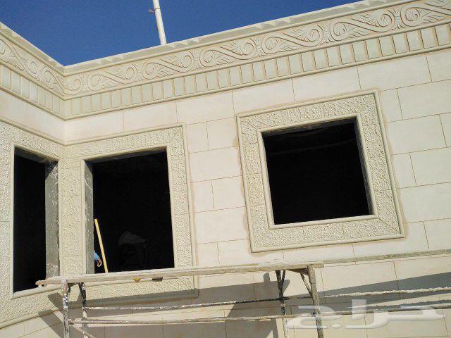 لياسه ملونه بديل الحجر الطبيعي وديكورات خارجيه64459806123265110