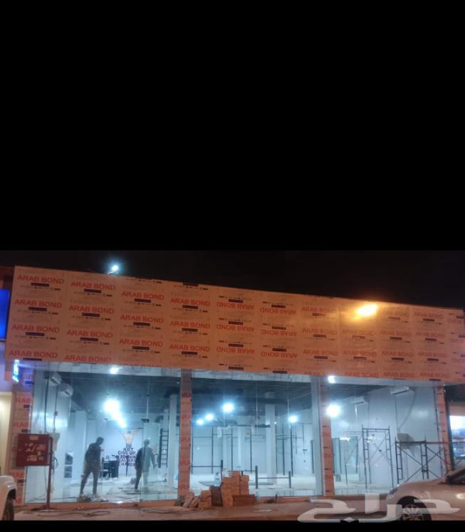 Installation of 3D letter cladding64459572610177111