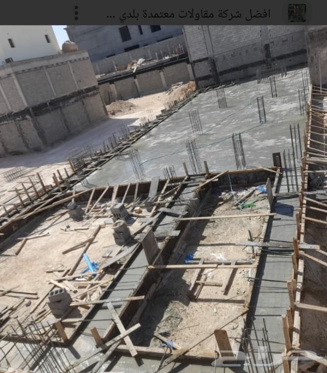 مقاولات عامه عمائر كنبليت عظم تشطيب ترميم ملاحيق خزانات64459867547522112
