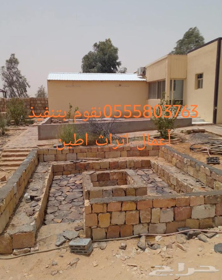 نقوم بتنفيذ جميع اعمل اتراث السقوف وبنيان المجالس64459588899457113