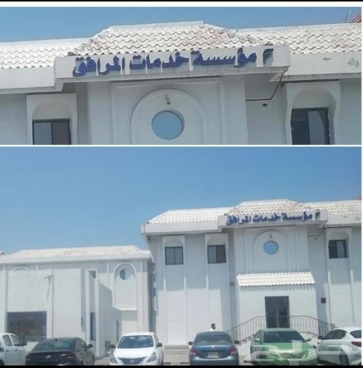 مرافق مريض.مرافق كبيرالسن. وزي الحتيجات الخاص64459498459010110